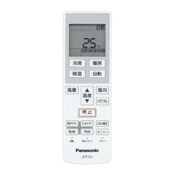 【中古】パナソニック ルームエアコン用 リモコン CWA75C4512X(A75C4511)