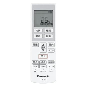 【中古】パナソニック ルームエアコン用 リモコン CWA75C4268X(A75C4267) 【中古】パナソニック ルームエアコン用 リモコン CWA75C4268X(A75C4267)