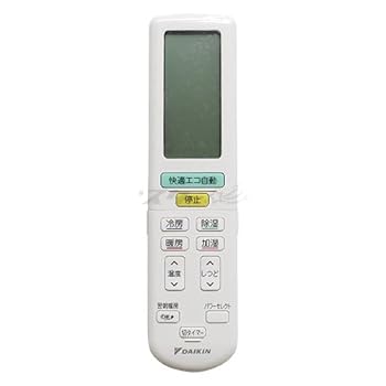 【中古】ダイキン ルームエアコン用 ワイヤレスリモコン ARC472A2 (2085968)