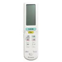 【中古】ダイキン ルームエアコン用 ワイヤレスリモコン ARC472A72(2559877)