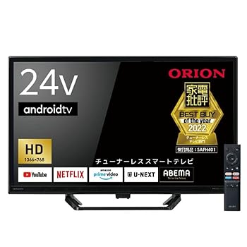【中古】オリオン ORION AndroidTV搭載 スマートテレビ 24インチ SLHD241 【中古】オリオン ORION AndroidTV搭載 スマートテレビ 24インチ SLHD241