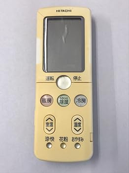Rakuten - 【中古】RAR-3L1 HITACHI 日立 エアコンリモコン