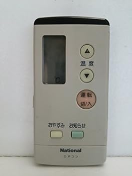【中古】ナショナル エアコンリモコン A75C2005