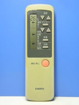 【中古】［非常に良い］CHOFU エアコンリモコン CAR-20P【メーカー名】【メーカー型番】【ブランド名】CHOFU 【商品説明】CHOFU エアコンリモコン CAR-20P画像はサンプル写真のため商品のコンディション・付属品の有無については入荷の度異なります。商品写真はできる限り実物の色に近づけるよう徹底しておりますが、 お使いのモニター設定、お部屋の照明等により実際の商品と色味が異なる場合がございます。※中古品のため「限定」「初回」「保証」「DLコード」などの表記がありましても、特典・付属品・保証等は付いておりません。中古品のため使用に影響ない程度の使用感・経年劣化（傷、汚れなど）がある場合がございます。※中古品の特性上ギフトには適しておりません。当店では初期不良に限り、商品到着から5日間は返品を受け付けております。お問い合わせ・メールにて不具合詳細をご連絡ください。お客様都合での返品はお受けしておりませんのでご了承ください。他モールとの併売品の為、売り切れの場合はご連絡させて頂きます。★ご注文からお届けまで1、ご注文（24時間受付）2、注文確認⇒当店から注文確認メールを送信致します3、在庫確認⇒中古品は受注後に、再メンテナンス、梱包しますので、お届けまで3日〜10日程度とお考え下さい。4、入金確認⇒前払い決済をご選択の場合、ご入金確認後、配送手配を致します5、出荷⇒配送準備が整い次第、出荷致します。配送業者、追跡番号等の詳細をメール送信致します。6、到着⇒出荷後、1〜3日後に商品が到着します。※離島、北海道、沖縄は遅れる場合がございます。予めご了承下さい。お電話でのお問合せは少人数で運営の為受け付けておりませんので、お問い合わせ・メールにてお願い致します。ご来店ありがとうございます。当店では良品中古を多数揃えております。お電話でのお問合せは少人数で運営の為受け付けておりませんので、お問い合わせ・メールにてお願い致します。