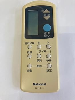 【中古】ナショナル エアコンリモコン A75C631【メーカー名】【メーカー型番】【ブランド名】ナショナル 【商品説明】ナショナル エアコンリモコン A75C631画像はサンプル写真のため商品のコンディション・付属品の有無については入荷の度異なります。商品写真はできる限り実物の色に近づけるよう徹底しておりますが、 お使いのモニター設定、お部屋の照明等により実際の商品と色味が異なる場合がございます。※中古品のため「限定」「初回」「保証」「DLコード」などの表記がありましても、特典・付属品・保証等は付いておりません。中古品のため使用に影響ない程度の使用感・経年劣化（傷、汚れなど）がある場合がございます。※中古品の特性上ギフトには適しておりません。当店では初期不良に限り、商品到着から5日間は返品を受け付けております。お問い合わせ・メールにて不具合詳細をご連絡ください。お客様都合での返品はお受けしておりませんのでご了承ください。他モールとの併売品の為、売り切れの場合はご連絡させて頂きます。★ご注文からお届けまで1、ご注文（24時間受付）2、注文確認⇒当店から注文確認メールを送信致します3、在庫確認⇒中古品は受注後に、再メンテナンス、梱包しますので、お届けまで3日〜10日程度とお考え下さい。4、入金確認⇒前払い決済をご選択の場合、ご入金確認後、配送手配を致します5、出荷⇒配送準備が整い次第、出荷致します。配送業者、追跡番号等の詳細をメール送信致します。6、到着⇒出荷後、1〜3日後に商品が到着します。※離島、北海道、沖縄は遅れる場合がございます。予めご了承下さい。お電話でのお問合せは少人数で運営の為受け付けておりませんので、お問い合わせ・メールにてお願い致します。ご来店ありがとうございます。当店では良品中古を多数揃えております。お電話でのお問合せは少人数で運営の為受け付けておりませんので、お問い合わせ・メールにてお願い致します。