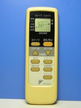 【中古】ダイキン エアコンリモコン ARC409A1【メーカー名】【メーカー型番】【ブランド名】ダイキン(DAIKIN) 【商品説明】ダイキン エアコンリモコン ARC409A1画像はサンプル写真のため商品のコンディション・付属品の有無については入荷の度異なります。商品写真はできる限り実物の色に近づけるよう徹底しておりますが、 お使いのモニター設定、お部屋の照明等により実際の商品と色味が異なる場合がございます。※中古品のため「限定」「初回」「保証」「DLコード」などの表記がありましても、特典・付属品・保証等は付いておりません。中古品のため使用に影響ない程度の使用感・経年劣化（傷、汚れなど）がある場合がございます。※中古品の特性上ギフトには適しておりません。当店では初期不良に限り、商品到着から5日間は返品を受け付けております。お問い合わせ・メールにて不具合詳細をご連絡ください。お客様都合での返品はお受けしておりませんのでご了承ください。他モールとの併売品の為、売り切れの場合はご連絡させて頂きます。★ご注文からお届けまで1、ご注文（24時間受付）2、注文確認⇒当店から注文確認メールを送信致します3、在庫確認⇒中古品は受注後に、再メンテナンス、梱包しますので、お届けまで3日〜10日程度とお考え下さい。4、入金確認⇒前払い決済をご選択の場合、ご入金確認後、配送手配を致します5、出荷⇒配送準備が整い次第、出荷致します。配送業者、追跡番号等の詳細をメール送信致します。6、到着⇒出荷後、1〜3日後に商品が到着します。※離島、北海道、沖縄は遅れる場合がございます。予めご了承下さい。お電話でのお問合せは少人数で運営の為受け付けておりませんので、お問い合わせ・メールにてお願い致します。ご来店ありがとうございます。当店では良品中古を多数揃えております。お電話でのお問合せは少人数で運営の為受け付けておりませんので、お問い合わせ・メールにてお願い致します。
