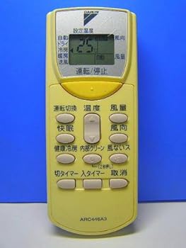 【中古】ダイキン エアコンリモコン ARC446A3 【中古】ダイキン エアコンリモコン ARC446A3