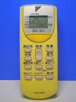 照片存儲 - 【中古】［非常に良い］ダイキン エアコンリモコン ARC446A1