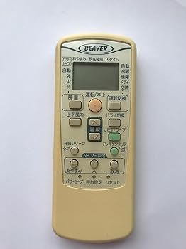 【中古】［非常に良い］ビーバー エアコンリモコン RKV502A001