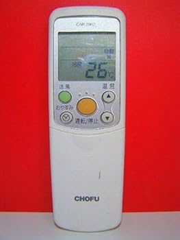 【中古】CHOFU エアコンリモコン CAR-29KD 【中古】CHOFU エアコンリモコン CAR-29KD