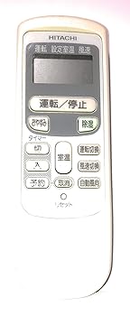 【中古】［非常に良い］日立 エアコンリモコン RAR-2Q1