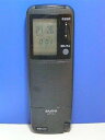 【中古】サンヨー エアコンリモコン RCS-AR1A(K)