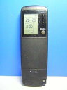【中古】東京ガス エアコンリモコン RCS-LTK21