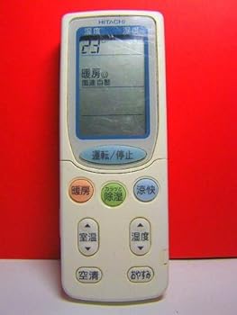 【中古】［非常に良い］日立 エアコンリモコン RAR-3H1
