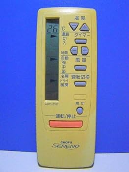 Other - 【中古】［非常に良い］CHOFU エアコンリモコン CAR-25P
