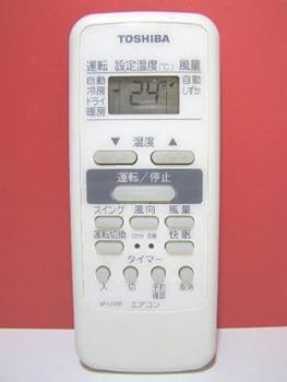【中古】東芝 エアコンリモコン WH-D8B