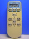 【中古】日立 エアコンリモコン RAR-3J1