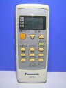 【中古】パナソニック エアコンリモコン A75C3308(2)