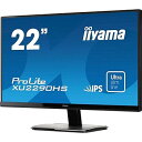 【中古】iiyama スリムベゼル+AH-IPSパネル『XUシリーズ』 FullHD(1920x1080)モード対応 WLEDバックライト21.5型ワイド液晶デ...