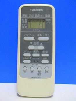 【中古】東芝 エアコンリモコン WH-UB01UJ