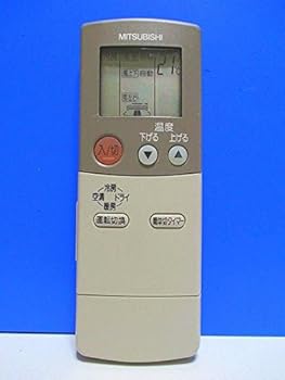 【中古】三菱 エアコンリモコン FG72 【中古】三菱 エアコンリモコン FG72