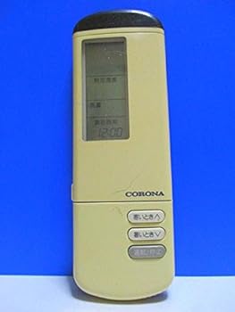 【中古】コロナ エアコンリモコン CSH-250I CSH-220CI