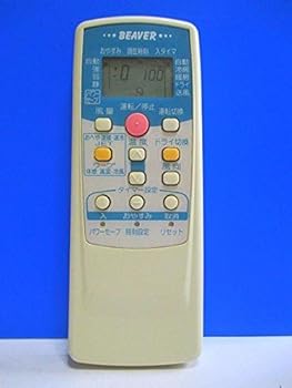 【中古】［非常に良い］ビーバー エアコンリモコン RKT502A410C