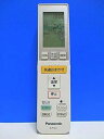 【中古】パナソニック エアコンリモコン A75C3682