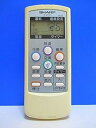 【中古】シャープ エアコンリモコン A595JB