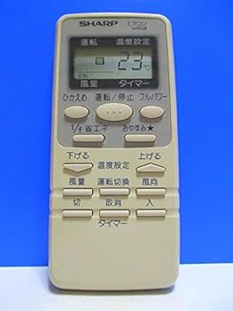 【中古】［非常に良い］シャープ エアコンリモコン A451JB