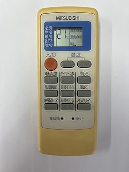 【中古】三菱 エアコンリモコン MP051 【中古】三菱 エアコンリモコン MP051