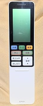 【中古】東芝 エアコンリモコン WH-RA01UJ