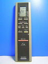 【中古】シャープ エアコンリモコン CRMC-A239JBEO(2)