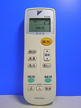 【中古】ダイキン エアコンリモコン ARC443A1