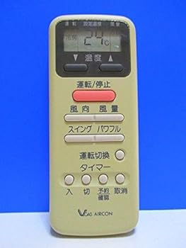 【中古】ガスエアコン エアコンリモコン WR-D1S 【中古】ガスエアコン エアコンリモコン WR-D1S