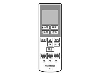 【中古】パナソニック エアコン用リモコン 【CWA75C4000X】 エアコン(CS-A* アルファベットで始まる)リモコン 【中古】パナソニック エアコン用リモコン 【CWA75C4000X】 エアコン(CS-A* アルファベットで始まる)リモコン