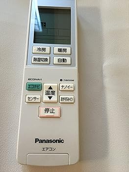 【中古】パナソニック エアコンリモコン A75C4437