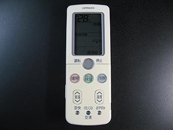 【中古】日立 エアコンリモコン RAR-3R2