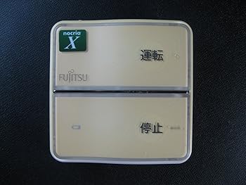 【中古】富士通 エアコンリモコン AR-FEA1J 【中古】富士通 エアコンリモコン AR-FEA1J