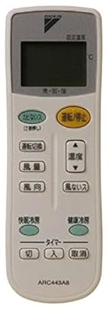 【中古】ダイキン 純正エアコン用リモコン ARC443A10 【中古】ダイキン 純正エアコン用リモコン ARC443A10