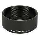 【中古】Kenko レンズフード レンズメタルフード LMH52-55 BK 52mm アルミ製 連結可能 792032