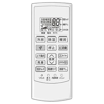 【中古】［非常に良い］シャープ[SHARP]シャープエアコン用リモコン（205 638 0878）【2056380878】【メーカー名】【メーカー型番】【ブランド名】シャープ(SHARP) 【商品説明】シャープ[SHARP]シャープエアコン...