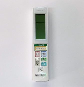 【中古】日立 エアコンリモコン RAR-5T3【メーカー名】【メーカー型番】【ブランド名】日立(HITACHI) 【商品説明】日立 エアコンリモコン RAR-5T3画像はサンプル写真のため商品のコンディション・付属品の有無については入荷の度異なります。商品写真はできる限り実物の色に近づけるよう徹底しておりますが、 お使いのモニター設定、お部屋の照明等により実際の商品と色味が異なる場合がございます。※中古品のため「限定」「初回」「保証」「DLコード」などの表記がありましても、特典・付属品・保証等は付いておりません。中古品のため使用に影響ない程度の使用感・経年劣化（傷、汚れなど）がある場合がございます。※中古品の特性上ギフトには適しておりません。当店では初期不良に限り、商品到着から5日間は返品を受け付けております。お問い合わせ・メールにて不具合詳細をご連絡ください。お客様都合での返品はお受けしておりませんのでご了承ください。他モールとの併売品の為、売り切れの場合はご連絡させて頂きます。★ご注文からお届けまで1、ご注文（24時間受付）2、注文確認⇒当店から注文確認メールを送信致します3、在庫確認⇒中古品は受注後に、再メンテナンス、梱包しますので、お届けまで3日〜10日程度とお考え下さい。4、入金確認⇒前払い決済をご選択の場合、ご入金確認後、配送手配を致します5、出荷⇒配送準備が整い次第、出荷致します。配送業者、追跡番号等の詳細をメール送信致します。6、到着⇒出荷後、1〜3日後に商品が到着します。※離島、北海道、沖縄は遅れる場合がございます。予めご了承下さい。お電話でのお問合せは少人数で運営の為受け付けておりませんので、お問い合わせ・メールにてお願い致します。ご来店ありがとうございます。当店では良品中古を多数揃えております。お電話でのお問合せは少人数で運営の為受け付けておりませんので、お問い合わせ・メールにてお願い致します。