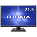 【中古】LCD-AH221XDB(ブラック) 21.5型ワイド 液晶ディスプレイ 広視野角ADSパネル採用