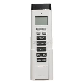 【中古】KOIZUMI シンプルリモコン シーリング用 2ch 別売リモコン 49KE0111-(AEE590269 KRU-MRH-ET1)