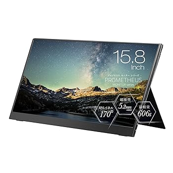 【中古】ユニーク プロメテウスモニター 15.8インチ モバイル液晶モニター スタンダードモデル UQ-PM158FHDNT 【中古】ユニーク プロメテウスモニター 15.8インチ モバイル液晶モニター スタンダードモデル UQ-PM158FHDNT