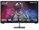 【中古】JAPANNEXT 23.8インチ ゲーミングモニター 165Hz 1ms フルHD 1920x1080解像度 VA パネル ディスプレイ (HDMI/DisplayPort/VESA対応/ブルーライト