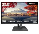 【中古】JAPANNEXT 23.8インチ モニター フルHD 1920x1080解像度 IPS ディスプレイ (HDMI/USB-C 給電 (65W) / ス...