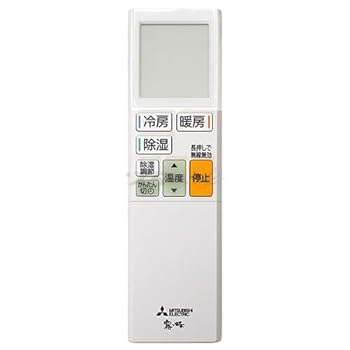 【中古】三菱 ハウジングエアコン 霧ヶ峰用 リモコン ADS222(M21 EGH 426) 【中古】三菱 ハウジングエアコン 霧ヶ峰用 リモコン ADS222(M21 EGH 426)