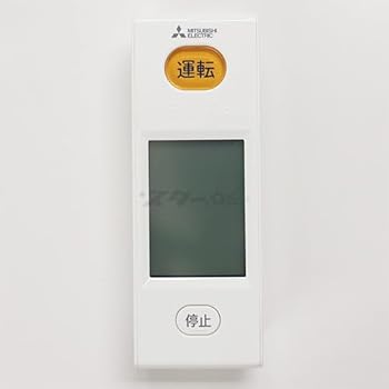 【中古】三菱 ルームエアコン 霧ヶ峰用 リモコン WG162(M21 EDP 426)